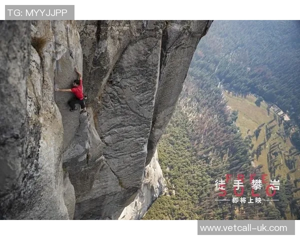 南京攀岩队的包夹现象解析与攀岩热点的深度探讨