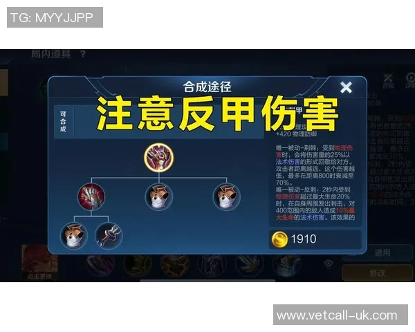 王者荣耀热点分析V5战队边路渗透策略及其影响解读