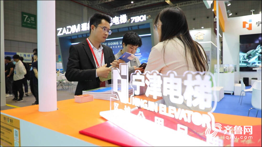 九游会ag“宁津电梯”地区公用品牌叫响上海国际电梯展(图5)
